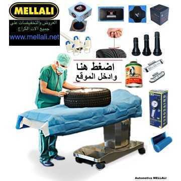 Catalogue Consommables